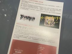 -上海东方艺术中心