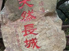 -富正毅三下锅(体育馆店)
