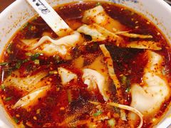 红汤辣馄饨-熙盛源(复兴路店)