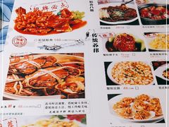 -姑苏家宴·苏帮菜博物馆联名餐厅(平江一店)