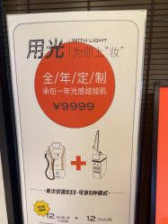 -CRAIE可瑞医美式医美·111SKIN
