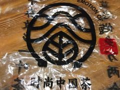 -眷茶(赛格国际购物中心店)