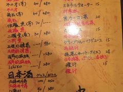 菜单-串鑫