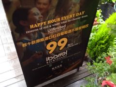 -ibarrel爱杯·bistro&brunch(江宁路店)
