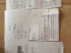 账单-五环Outlets(高新工厂店)