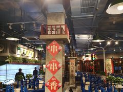 -马路边边串串香(北苑旗舰店)