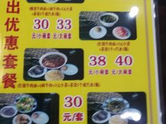 菜单-东方宫中国兰州牛肉拉面(新起街店)