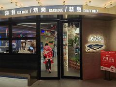 -老虎滩大连海鲜烧烤(水游城店)