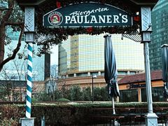 门面-宝莱纳餐厅(滨江店)