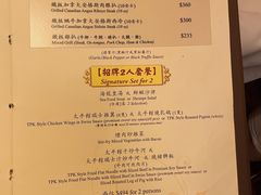 -太平馆餐厅(尖沙咀店)