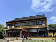 -重元寺香积厨素斋馆