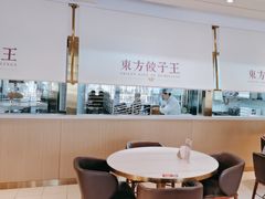 -东方饺子王(和平里店)