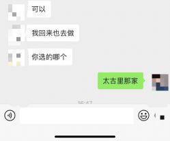 -久匠·野生眉半永久纹眉