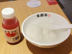 -朱新年·苏式汤团·面点(北寺塔店)