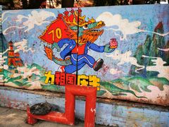 -黄桷坪涂鸦艺术街