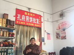 -回锅羊汤特色炒菜