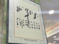 -老毛手抓·盐池滩羊非遗手抓(宁夏总店)