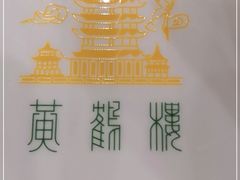 -黄鹤楼大酒店(友谊北大街店)