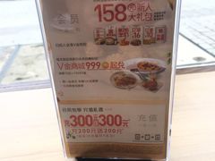 -必胜客(金高店)