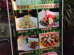 -沪华海鲜大酒楼(南汇店)