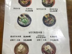 菜单-莲洞本家