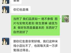 -都氏二当家(九方店)