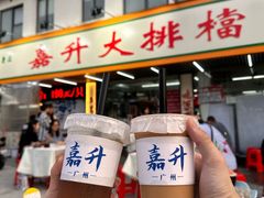 -嘉升大排档(番禺总店)