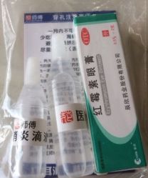 -花师傅