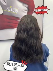 -MOVAN  HAIR莫凡匠人发型屋