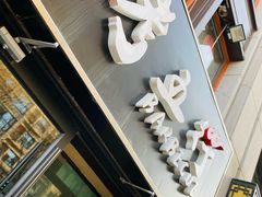 -烤五行·烧烤烤串(石佛营店)