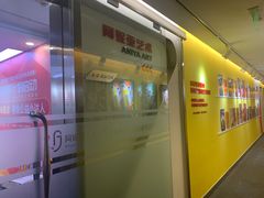 -阿妮亚少儿美术书法(望京店)