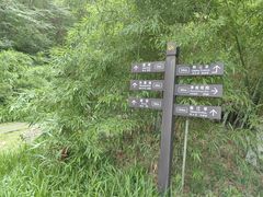-南山风景名胜区