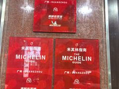 -海鲜街菜馆(海珠南路店)