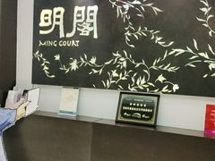 -明阁 Ming Court(广州朗豪酒店)