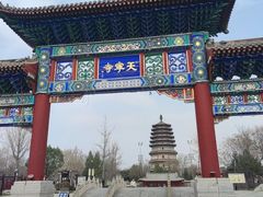 -天宁寺