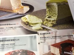 -必胜客(欧亚卖场店)