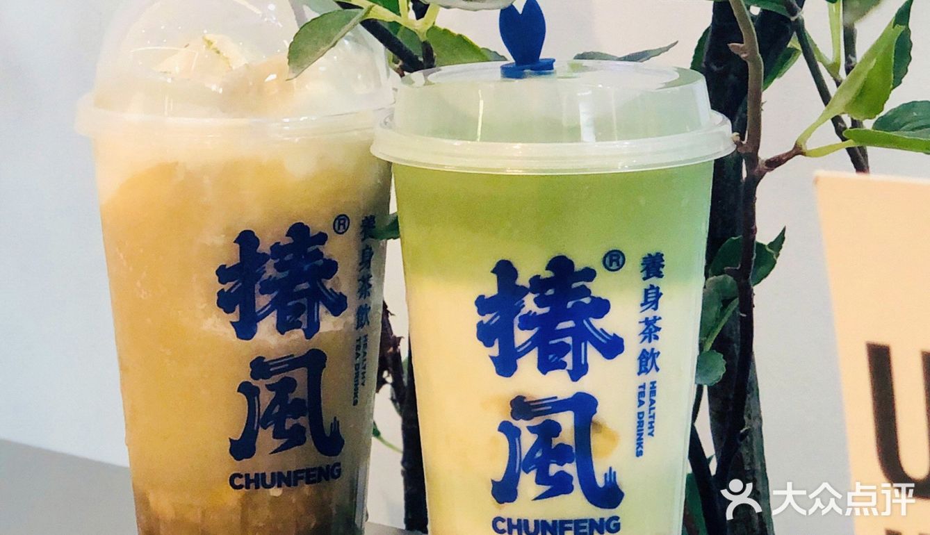 南京探店｜南京首家国风养生茶饮-椿风