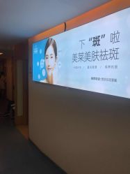 -深圳美莱医疗美容医院