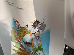 -南方迷宗大包(湖滨店)
