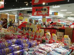 -AEON超市(永旺梦乐城泰达店)