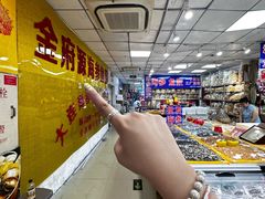 -大连双兴商品城