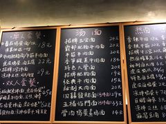 大堂-每碗面馆(新鸿安大厦店)