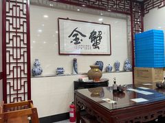 -苏亦铭馄饨店(凤凰西街店)