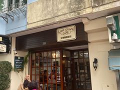 -安德鲁饼店(总店)
