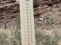 -新疆天山托木尔景区·大峡谷