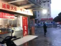 -龙丰楼包子(南方大厦店)