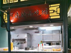 -俏九州·小炒黄牛肉(华润万象汇店)