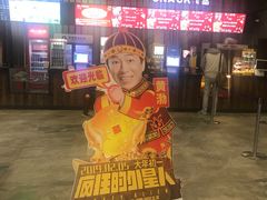 -幸福蓝海影城(上海闵行日月光中心杜比全景声店)