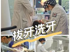 -维乐口腔(格林门诊长宁店)