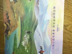 -蒙亨·手把肉·蒙古包文化主题餐厅(天恒广场店)